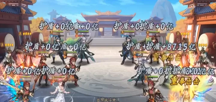 少年三国志二张春华怎么用_游戏攻略_第3张_ROM助手应用商店 少年三国志二张春华怎么用_https://www.romzhushou.com_游戏攻略_第3张