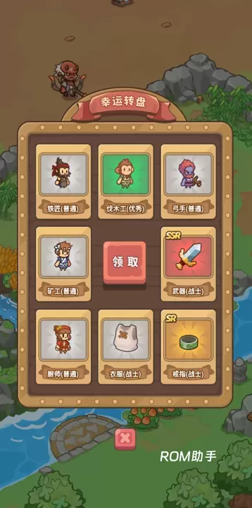 重返花果山_休闲益智_第3张_ROM助手应用商店 重返花果山_https://www.romzhushou.com_休闲益智_第3张