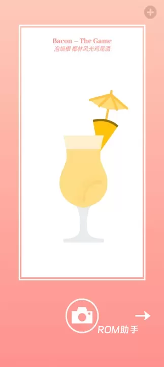 培根bacon_休闲益智_第1张_ROM助手应用商店 培根bacon_https://www.romzhushou.com_休闲益智_第1张