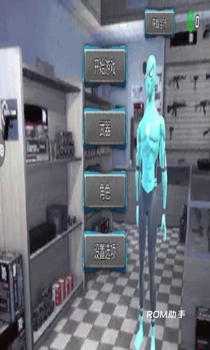 钢铁侠大战蜘蛛英雄_https://www.romzhushou.com_动作冒险_第1张