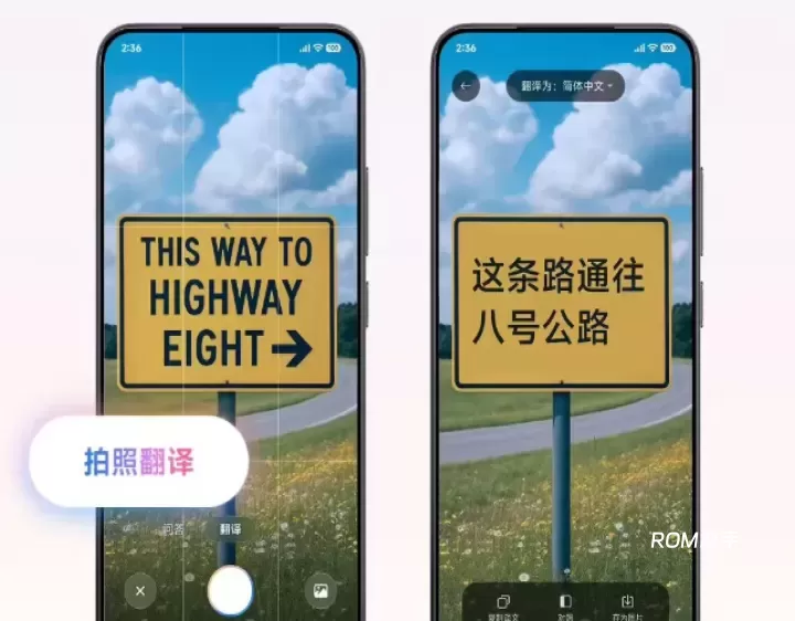 小爱翻译_学习办公_第1张_ROM助手应用商店 小爱翻译_https://www.romzhushou.com_学习办公_第1张