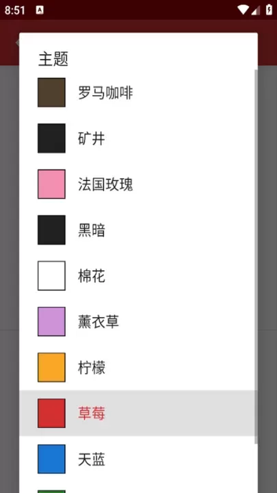 微笔记_学习办公_第4张_ROM助手应用商店 微笔记_https://www.romzhushou.com_学习办公_第4张