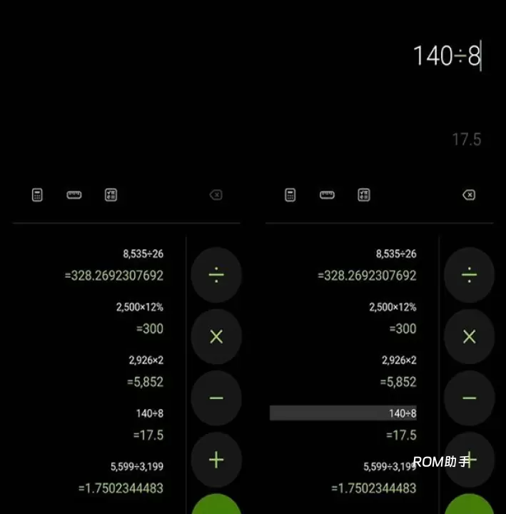 三星计算器app_系统工具_第1张_ROM助手应用商店 三星计算器app_https://www.romzhushou.com_系统工具_第1张