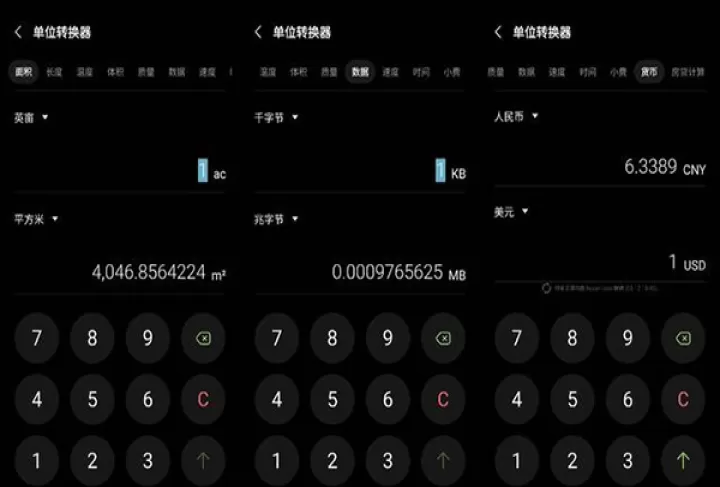 三星计算器app_系统工具_第2张_ROM助手应用商店 三星计算器app_https://www.romzhushou.com_系统工具_第2张