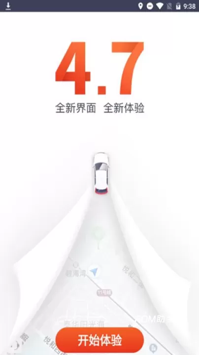 万顺车主app_https://www.romzhushou.com_出行购物_第2张