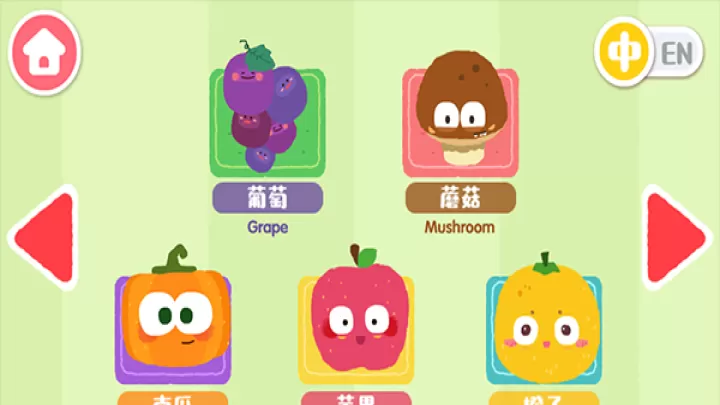 宝宝爱水果蔬菜_休闲益智_第2张_ROM助手应用商店 宝宝爱水果蔬菜_https://www.romzhushou.com_休闲益智_第2张