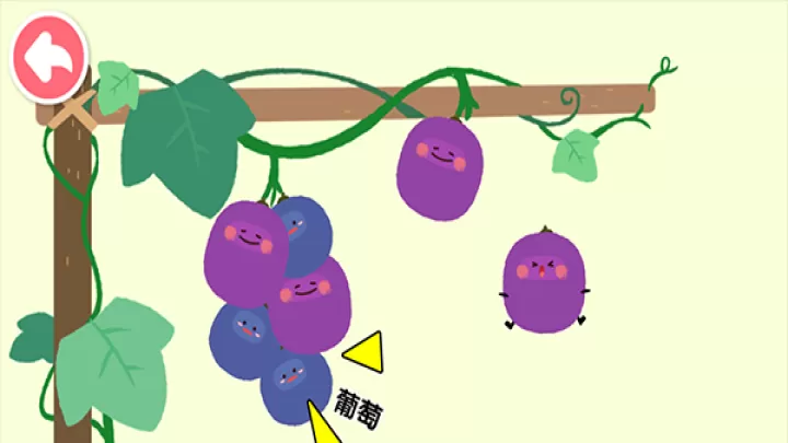 宝宝爱水果蔬菜_休闲益智_第5张_ROM助手应用商店 宝宝爱水果蔬菜_https://www.romzhushou.com_休闲益智_第5张