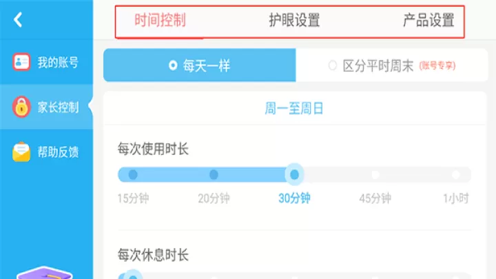 宝宝欢乐教室_https://www.romzhushou.com_休闲益智_第6张