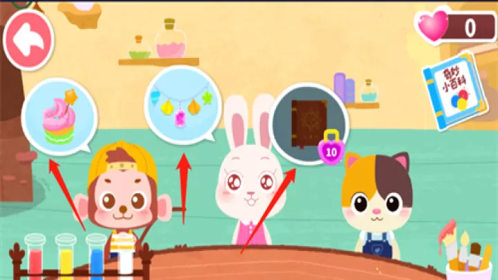 奇妙手工调色_https://www.romzhushou.com_休闲益智_第1张