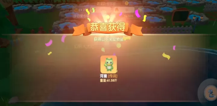 摩尔庄园中如何成功钓到鲨鱼、河童和白鲸