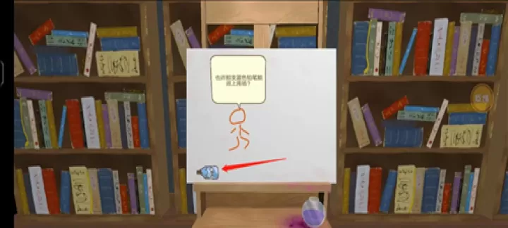 画个火柴人2_https://www.romzhushou.com_动作冒险_第2张