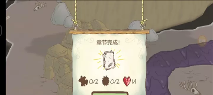 画个火柴人2_https://www.romzhushou.com_动作冒险_第14张