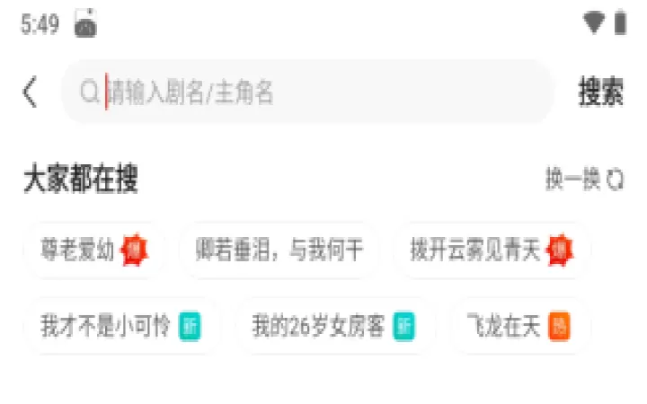 繁花剧场_https://www.romzhushou.com_音影播放_第2张