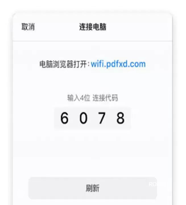 迅读PDF大师手机版_学习办公_第1张_ROM助手应用商店 迅读PDF大师手机版_https://www.romzhushou.com_学习办公_第1张