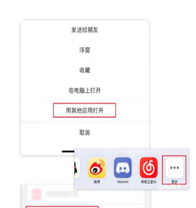 迅读PDF大师手机版_学习办公_第2张_ROM助手应用商店 迅读PDF大师手机版_https://www.romzhushou.com_学习办公_第2张
