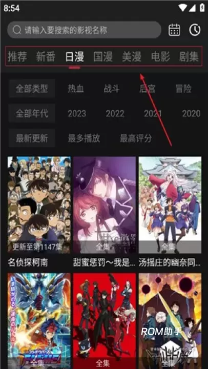 喵次元动漫_https://www.romzhushou.com_音影播放_第1张