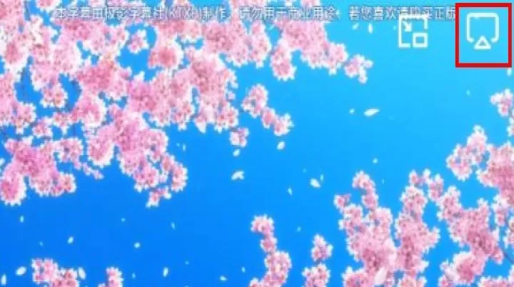 喵次元动漫_https://www.romzhushou.com_音影播放_第5张