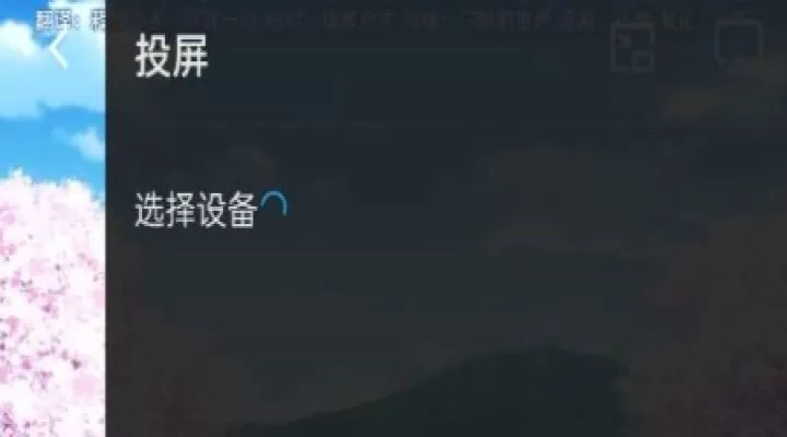 喵次元动漫_https://www.romzhushou.com_音影播放_第6张