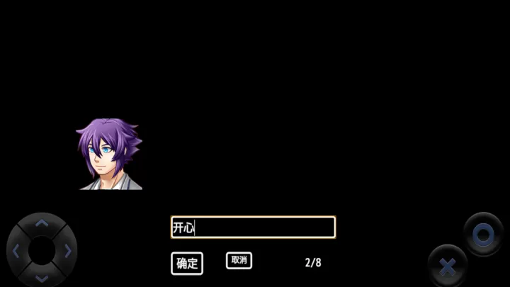 粪作恋爱_https://www.romzhushou.com_角色扮演_第2张