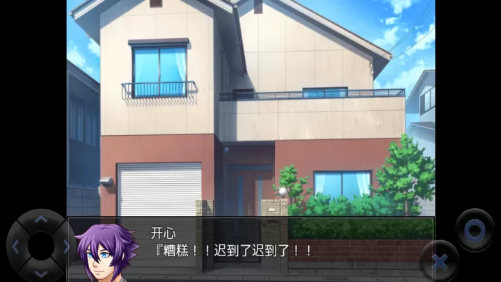 粪作恋爱_https://www.romzhushou.com_角色扮演_第3张