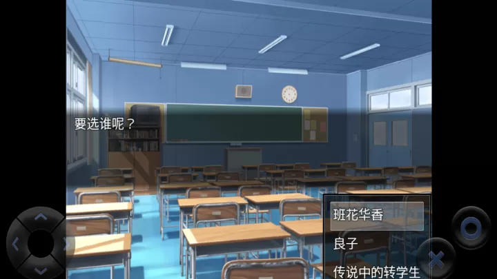 粪作恋爱_https://www.romzhushou.com_角色扮演_第4张