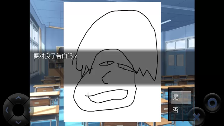 粪作恋爱_https://www.romzhushou.com_角色扮演_第6张