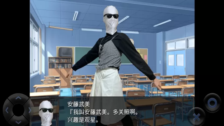 粪作恋爱_https://www.romzhushou.com_角色扮演_第7张