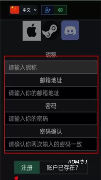 泰坦之路_https://www.romzhushou.com_角色扮演_第2张