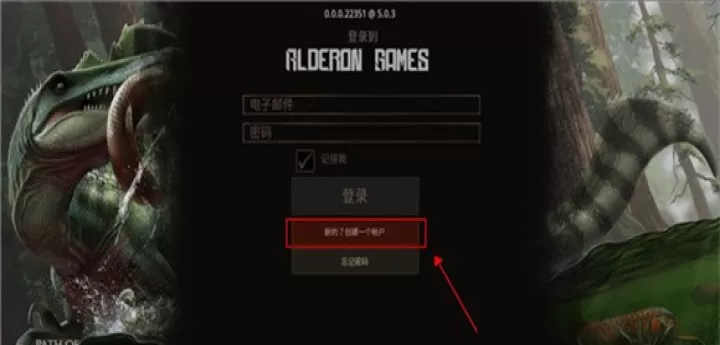 泰坦之路_https://www.romzhushou.com_角色扮演_第1张