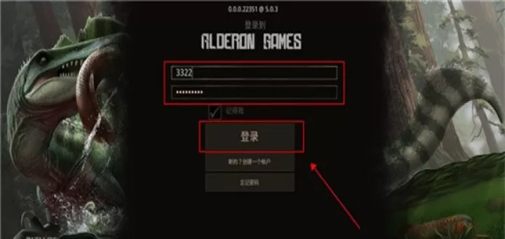 泰坦之路_https://www.romzhushou.com_角色扮演_第3张