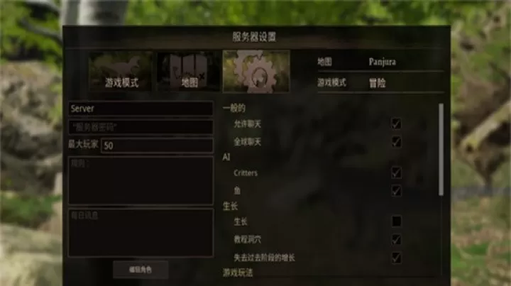 泰坦之路_https://www.romzhushou.com_角色扮演_第5张