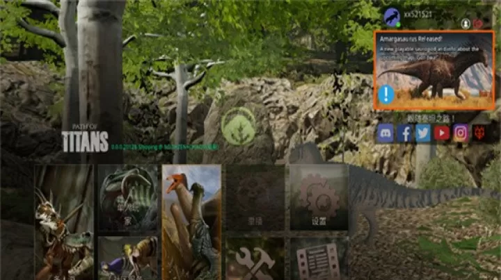 泰坦之路_https://www.romzhushou.com_角色扮演_第4张