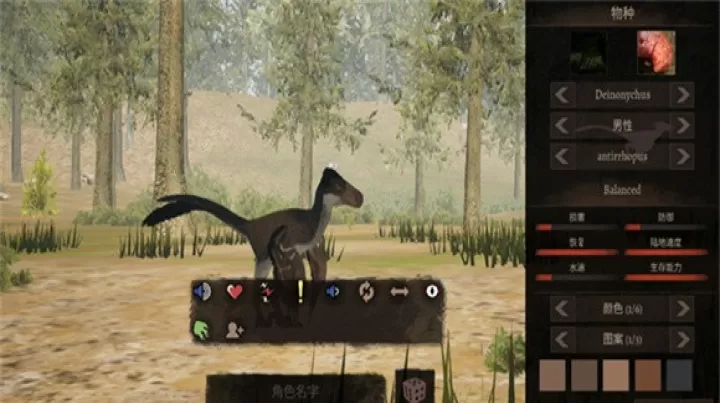 泰坦之路_https://www.romzhushou.com_角色扮演_第7张