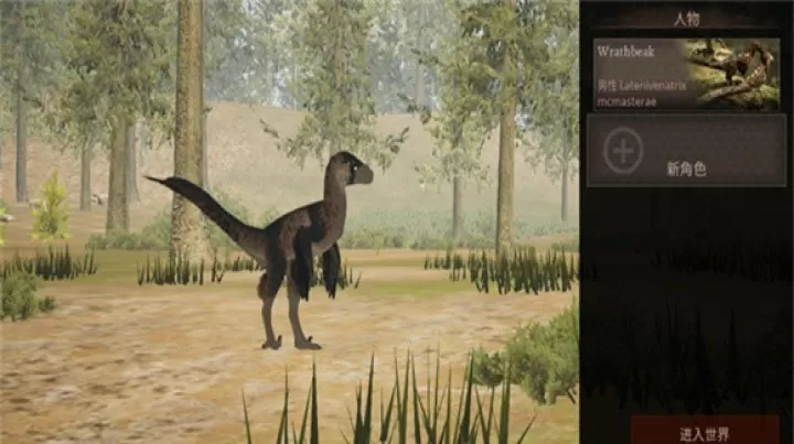 泰坦之路_https://www.romzhushou.com_角色扮演_第8张