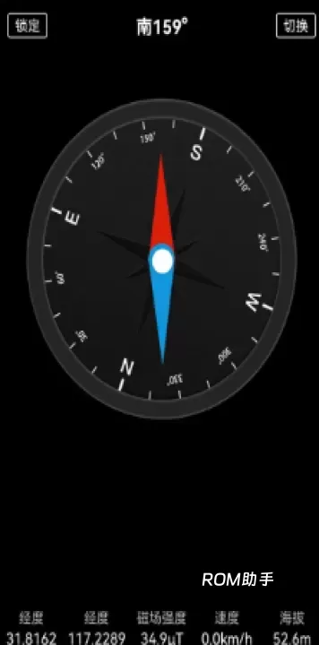 地图大全_出行购物_第5张_ROM助手应用商店 地图大全_https://www.romzhushou.com_出行购物_第5张