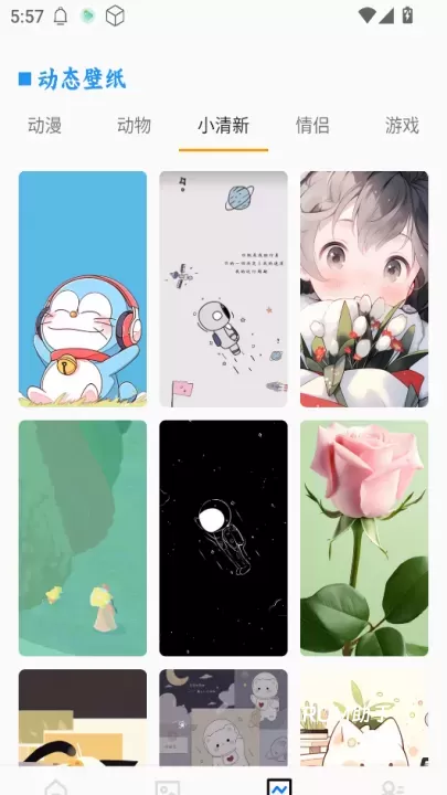 精灵墙纸_https://www.romzhushou.com_手机美化_第1张