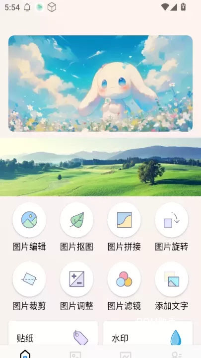 精灵墙纸_https://www.romzhushou.com_手机美化_第3张