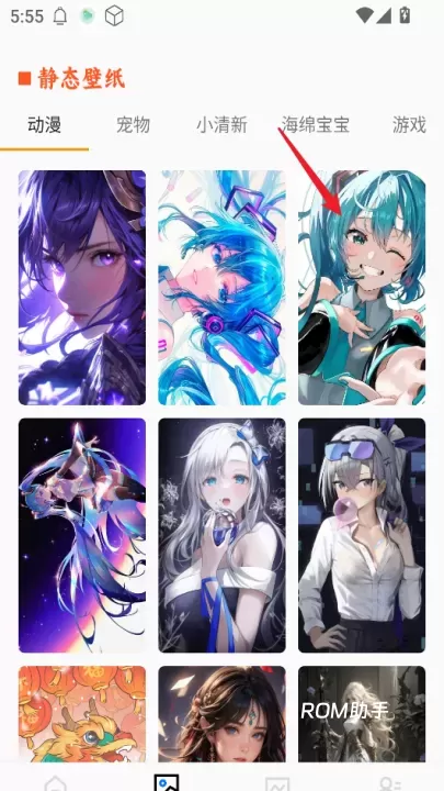 精灵墙纸_https://www.romzhushou.com_手机美化_第2张