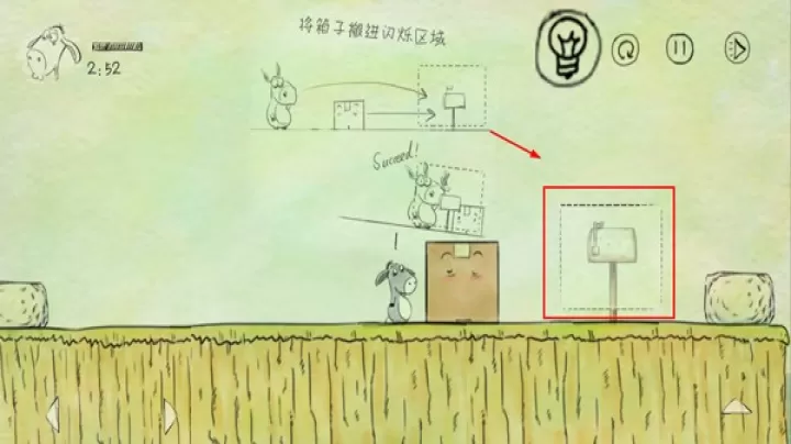 我不是蠢驴_https://www.romzhushou.com_休闲益智_第1张