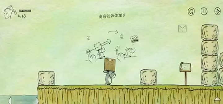 我不是蠢驴_https://www.romzhushou.com_休闲益智_第4张