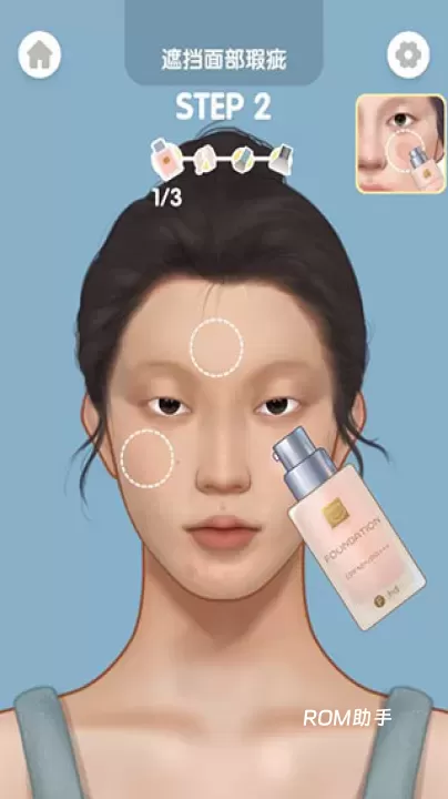 化妆师美容院_https://www.romzhushou.com_模拟经营_第2张