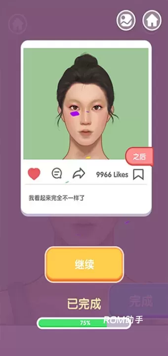 化妆师美容院_https://www.romzhushou.com_模拟经营_第5张