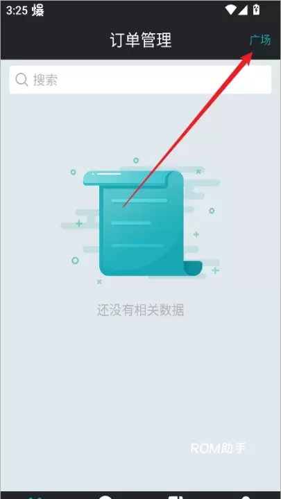 马克巴App_https://www.romzhushou.com_学习办公_第1张