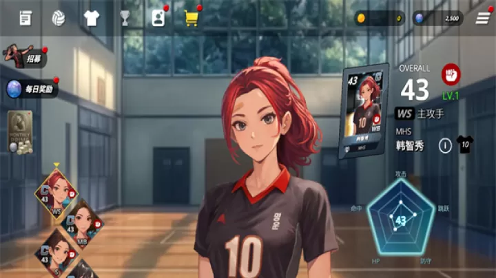 热血排球少女_https://www.romzhushou.com_体育竞技_第1张