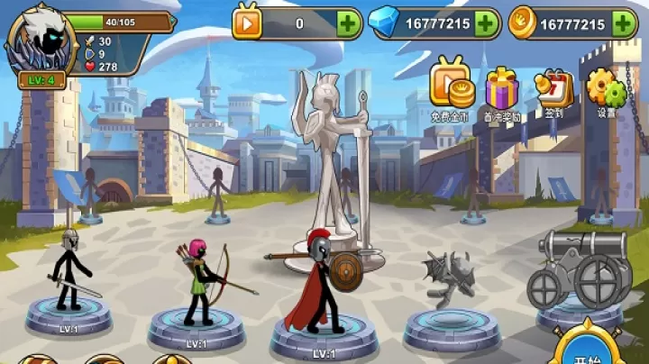 火柴人你瞅啥_https://www.romzhushou.com_动作冒险_第4张