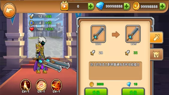 火柴人你瞅啥_https://www.romzhushou.com_动作冒险_第6张