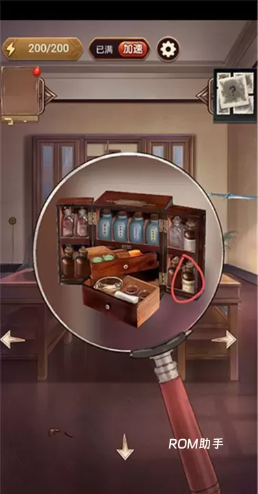 隐秘的原罪6_https://www.romzhushou.com_动作冒险_第1张