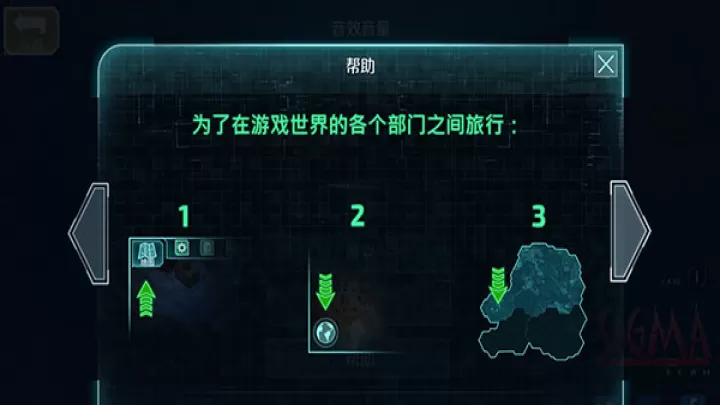 孤胆枪手2传奇_https://www.romzhushou.com_飞行射击_第2张