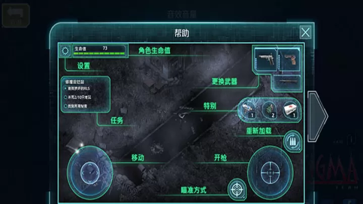 孤胆枪手2传奇_https://www.romzhushou.com_飞行射击_第1张