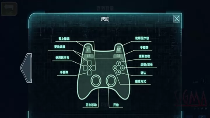 孤胆枪手2传奇_https://www.romzhushou.com_飞行射击_第3张